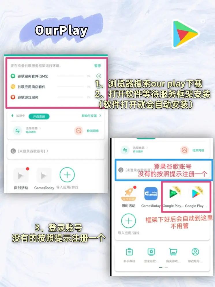 半岛网页版登录入口app下载截图1